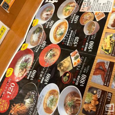 一ノ瀬　仁　ののお気に入りの写真