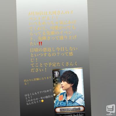 輝ののお気に入りの写真