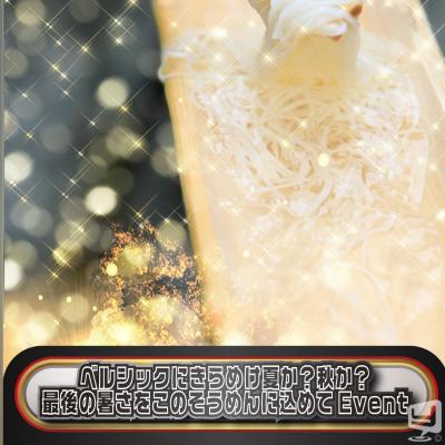 佐々木 龍司ののお気に入りの写真