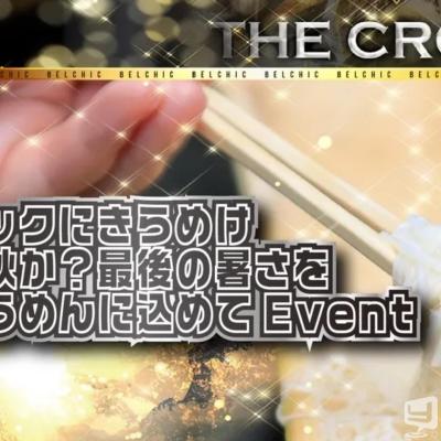 慶ののお気に入りの写真