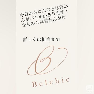 輝ののお気に入りの写真
