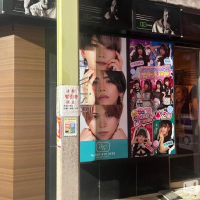 一ノ瀬 仁 ののお気に入りの写真