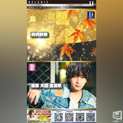 鶴ののお気に入りの写真