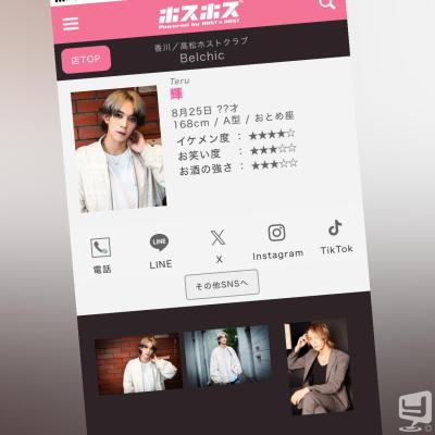 輝ののお気に入りの写真