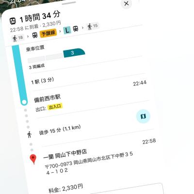 高松市ホストクラブ2025-12-05 13:58:03のお気に入り写真