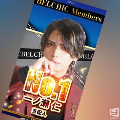 高松市ホストクラブ2025-12-08 15:54:10のお気に入り写真