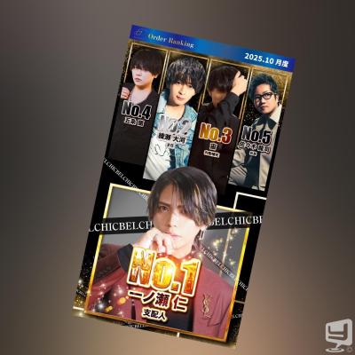 海斗ののお気に入りの写真