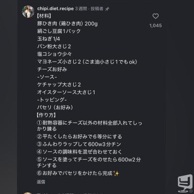 かきくけんけんののお気に入りの写真