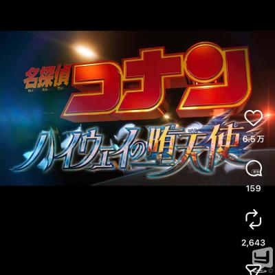 高松市ホストクラブ2025-12-19 12:35:27のお気に入り写真