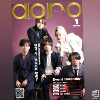 高松市ホストクラブ2026-01-18 18:51:03のお気に入り写真