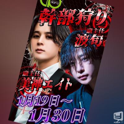 高松市ホストクラブ2026-01-19 16:05:39のお気に入り写真