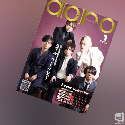 海斗ののお気に入りの写真