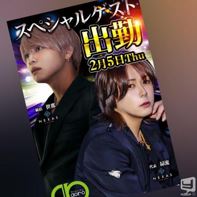 高松市ホストクラブ2026-02-05 20:01:15のお気に入り写真