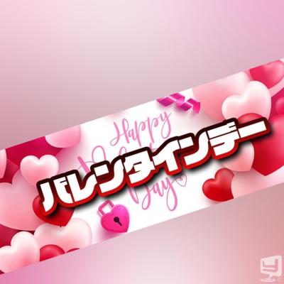 高松市ホストクラブ2026-02-06 15:31:17のお気に入り写真