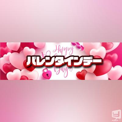 高松市ホストクラブ2026-02-12 17:15:34のお気に入り写真