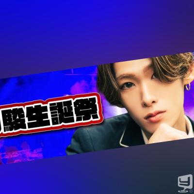 高松市ホストクラブ2026-02-13 15:53:34のお気に入り写真