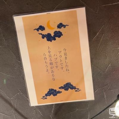 高松市ホストクラブ2026-03-12 14:24:32のお気に入り写真