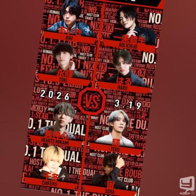 高松市ホストクラブ2026-03-19 15:46:32のお気に入り写真