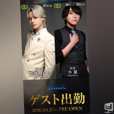 かきくけんけんののお気に入りの写真