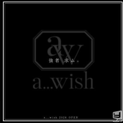 高松市ホストクラブ2026-04-07 18:52:54のお気に入り写真