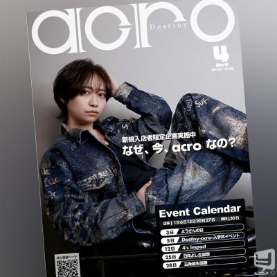 高松市ホストクラブ2026-04-08 14:56:02のお気に入り写真