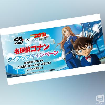 高松市ホストクラブ2026-04-09 17:11:27のお気に入り写真