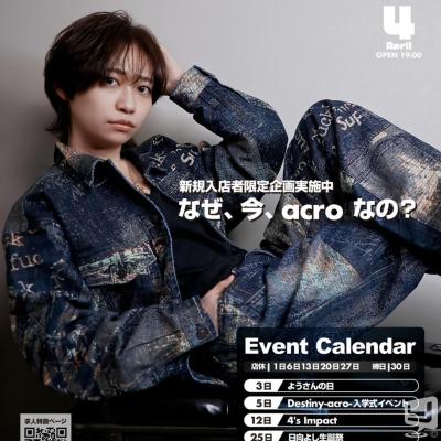 高松市ホストクラブ2026-04-12 18:23:39のお気に入り写真