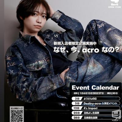 高松市ホストクラブ2026-04-15 17:52:21のお気に入り写真