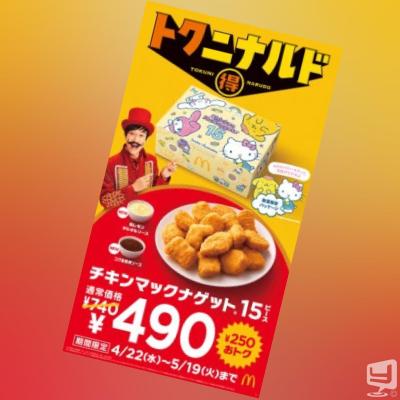 高松市ホストクラブ2026-04-16 11:16:08のお気に入り写真