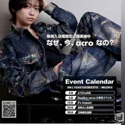 高松市ホストクラブ2026-04-18 18:56:34のお気に入り写真