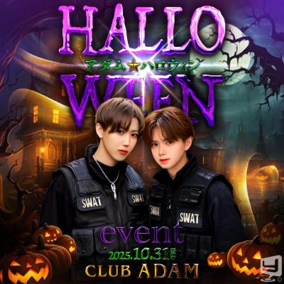 ADAMののお気に入りの写真