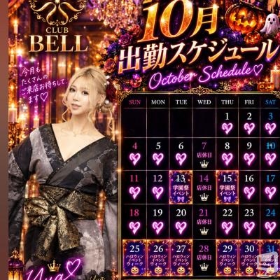 高松市キャバクラ2026-10-01 01:26:39のお気に入り写真