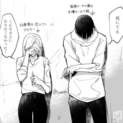 高松市ホストクラブ2025-04-18 20:49:41のお気に入り写真