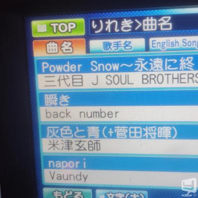 あいきののお気に入りの写真