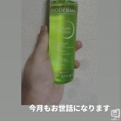 あいきののお気に入りの写真
