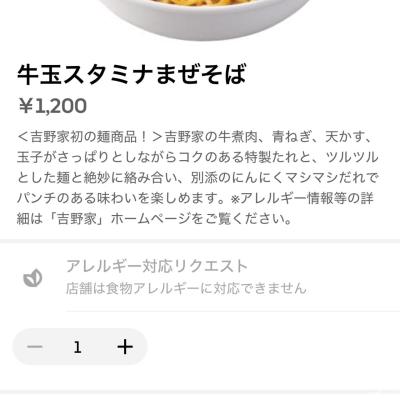 美神エイトののお気に入りの写真