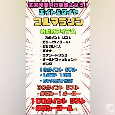 天照陽ののお気に入りの写真