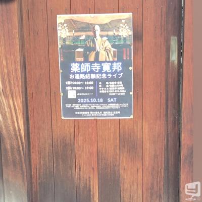 あいきののお気に入りの写真