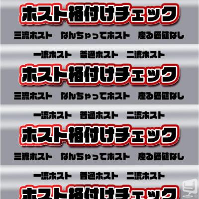 天照陽ののお気に入りの写真