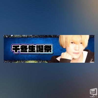 天照陽ののお気に入りの写真