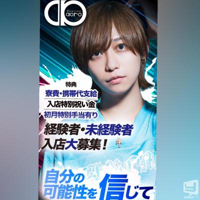  Destiny-acro- Sののお気に入りの写真