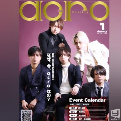  Destiny-acro- Sののお気に入りの写真