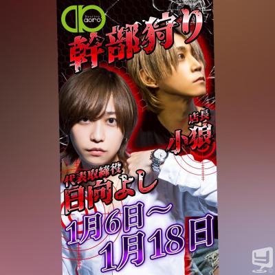  Destiny-acro- Sののお気に入りの写真