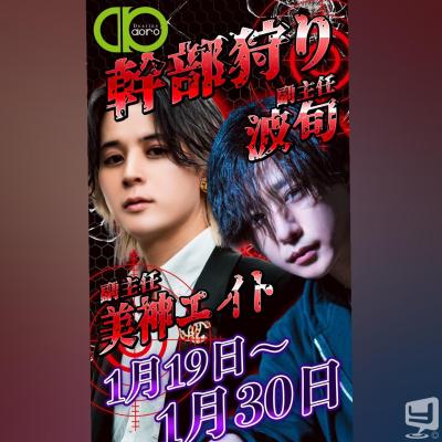  Destiny-acro- Sののお気に入りの写真