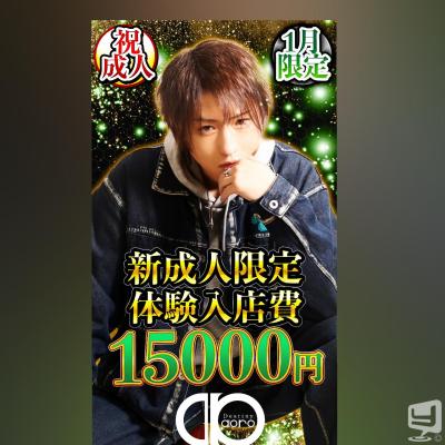  Destiny-acro- Sののお気に入りの写真