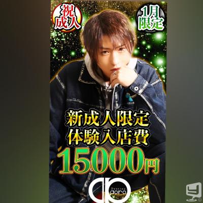  Destiny-acro- Sののお気に入りの写真