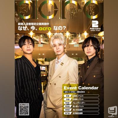 高松市ホストクラブ2026-02-09 02:35:29のお気に入り写真