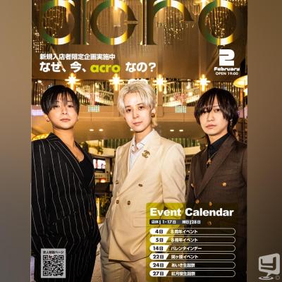 高松市ホストクラブ2026-02-18 17:57:12のお気に入り写真