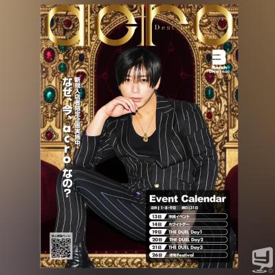 高松市ホストクラブ2026-03-15 13:13:01のお気に入り写真