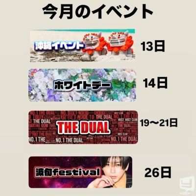 高松市ホストクラブ2026-03-23 18:39:43のお気に入り写真